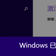 一肖四不像图片90