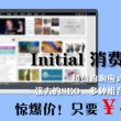 牛气冲天打一生肖